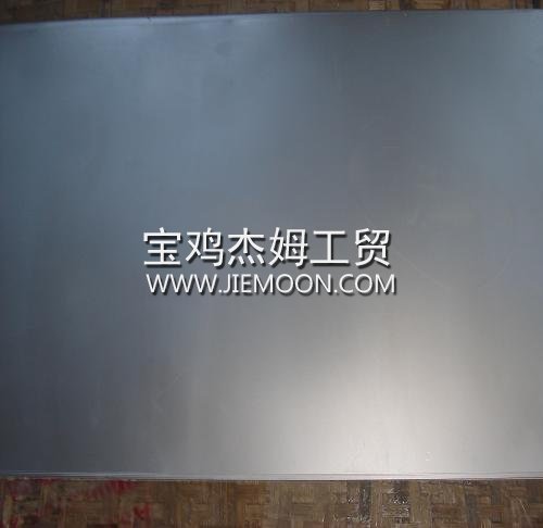 Titanium plate