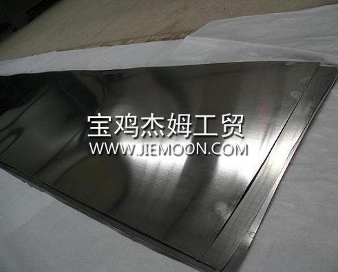 titanium plates