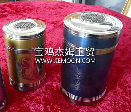 Titanium Tea Caddy