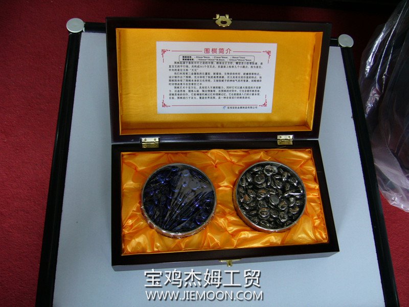 Titanium Go
